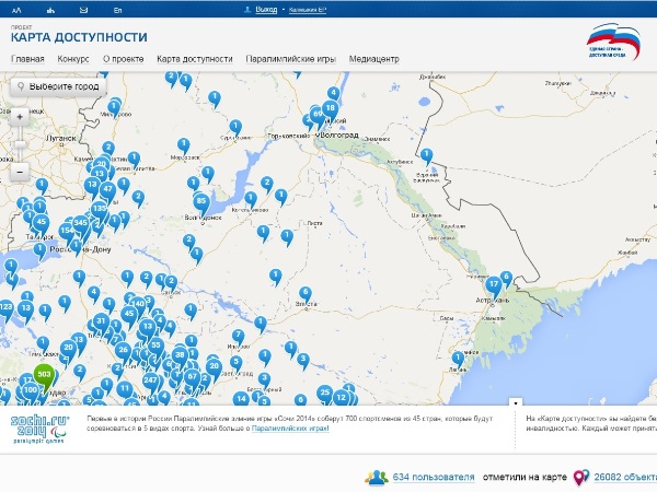 Карта доступности объектов для инвалидов. Карта доступности объектов. Карта доступности СПБ. Карта доступности Сочи. Карта доступности Республика Крым.