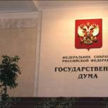 МРОТ могут приравнять к величине прожиточного минимума