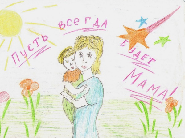 Сценарий ко Дню матери: «Мама и я» - праздничные конкурсы