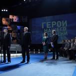 Вячеслав Макаров поприветствовал участников телепроекта «Герои нашего времени»