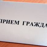  В Набережных Челнах пройдет Единый день приема граждан 