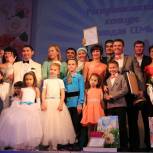 В Уфе завершился Республиканский конкурс «Молодая семья-2015»