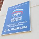 В Тюменской области прошел Единый день приема граждан