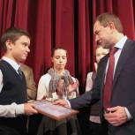 Одаренным детям вручили именные стипендии
