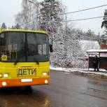 «Единая Россия» помогла приобрести школе в Свердловской области новый автобус