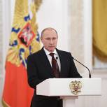 Путин начал Послание президента с минуты молчания в память о погибших в Сирии российских военнослужащих
