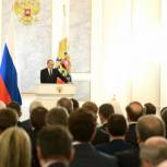 Алексей Гордеев принял участие в ежегодном Послании Президента Федеральному Собранию