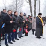 Нерехта чтит героев
