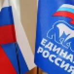 Региональные отделения «Единой России» направят свои предложения по развитию субъектов
