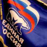 «Единая Россия» предложила ввести льготы на оплату капремонта