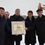 В Апрелевке начато строительство новой школы