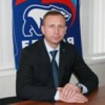 Александр Чернышов: «Президент призвал россиян к единству и консолидации!»