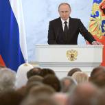 Путин: Главное для России – консолидация всего общества