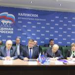 Калужские сторонники комментируют основные положения Послания Президента Российской Федерации