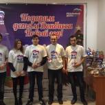Губернатор Ульяновской области Сергей Морозов дал старт акции «Подарим детям Донбасса Новый год»