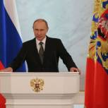 Калужские партийцы приняли Послание Президента за основу дальнейших действий