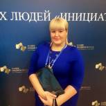 «Спасибо всем, кто поддержал нас и  проголосовал за проекты»