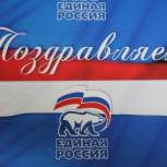 Поздравляем с Днем Рождения Юрия Шпакова