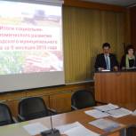 У Вологодского районного отделения «Единой России» - новый лидер