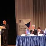 Во Владимире состоялась XXVII Конференция местного отделения 