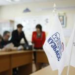 Семинары «Школы грамотного потребителя»  прошли в Междуреченске и Тяжинском районе