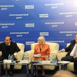 Инициативы Свердловской КРК рассмотрели в Москве