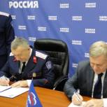 В Перми подписано соглашение о сотрудничестве с казачьим обществом
