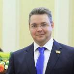 С Днем Конституции!