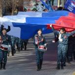 День Конституции РФ отметили в Кисловодске