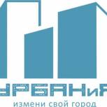 "Молодая Гвардия" запускает новый проект "УРБАНиЯ"