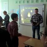 Активисты Партии познакомили амурских школьников с энергосберегающими технологиями