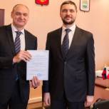 В Приамурье вручили свидетельства первым резидентам амурских ТОР