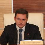 Станислав Швецов избран председателем Молодежного парламента Пермского края