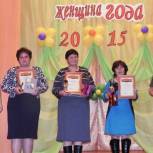 Уржумские партийцы поздравили участниц конкурса «Женщина года»