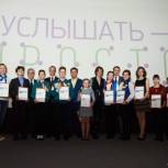 В Алтайском крае презентовали аудиокнигу «Услышать – просто»