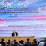 Путин: Российская экономика миновала пик кризиса