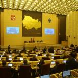 Единороссов наградили на пятой сессии Заксобрания 