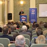 Орловские партийцы провели региональную Конференцию