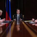 Медицинских гарантий в России станет больше, а госслужащих меньше