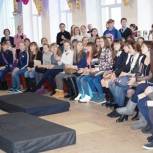 В Кудымкаре прошел первый молодежный форум