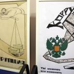 В Петербурге успешно реализуется «Молодежный антикоррупционный  проект»
