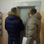 В рамках партийного проекта «Управдом» Вологодское городское отделение Партии «ЕДИНАЯ РОССИЯ» приняла участие в приемке нового лифта