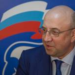 Плигин: «Единая Россия» работает над созданием комфортного государства