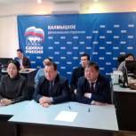 На селекторном совещании обсудили проект "Кандидат"