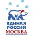 Предновогодний флеш-моб Московского отделения получил общественную поддержку