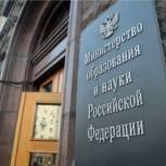 Дмитрий Ливанов подписал приказ о реорганизации ТюмГНГУ и ТюмГАСУ