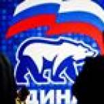 «Единая Россия» поделилась планами на 2016 год