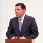 Евгений Куйвашев:  В области созданы все условия для развития СМИ