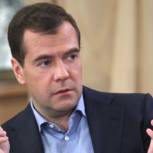 Медведев: В России могут появиться специальные МФЦ для малого и среднего бизнеса