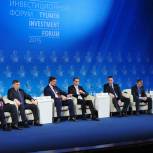 В Тюмень на III инвестфорум приглашены участники из 40 стран